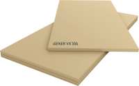 Вибромат Gener VX 350, 12,5 мм