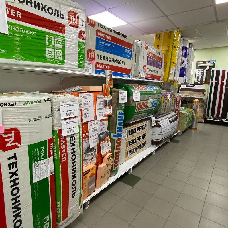  Распродаём остатки