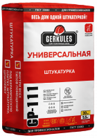 Штукатурка универсальная Геркулес GP-111, 25кг