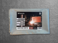 Огнеупорное сварочное полотно 1100°C, 0,9*2м Огнеупорное сварочное полотно 1100°C, 0,9*2м