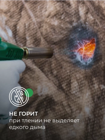 Утеплитель ТеплоКнауф Для Перекрытий, 50 мм