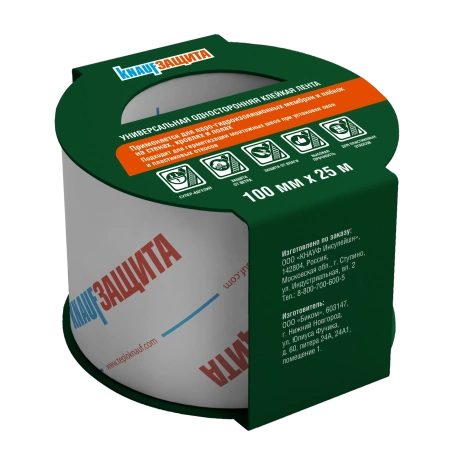 Лента односторонняя внутренняя KNAUFЗащита
