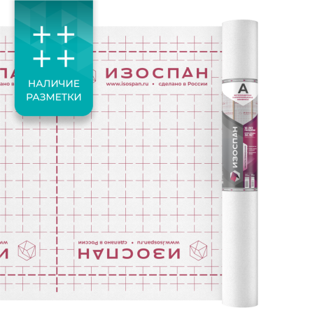 Ветрозащита Изоспан A, 70м²