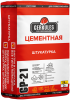 Штукатурка Цементная Геркулес GP-21, 25кг