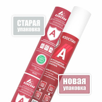 Ветрозащита Изоспан A, 35м²