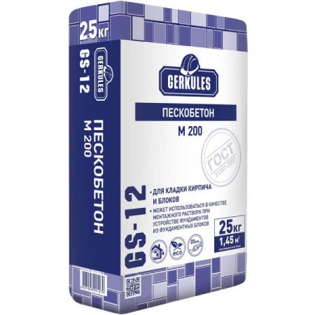 Пескобетон М200 Геркулес GS-12, 25кг