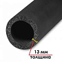Трубки K-flex ST 13мм Трубки K-flex ST 13мм