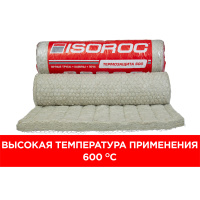 Утеплитель ISOROC Термозащита 600, 50мм Утеплитель ISOROC Термозащита 600, 50мм