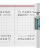 Паро-гидроизоляция Изоспан RS fix, 70 м²