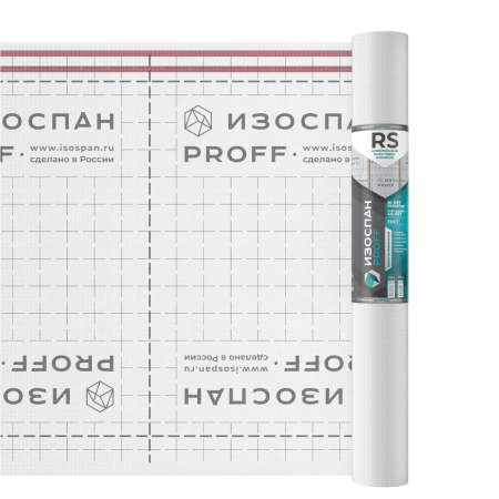 Паро-гидроизоляция Изоспан RS fix, 70 м²