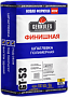 Шпаклевка финишная Геркулес GT-53, 18 кг