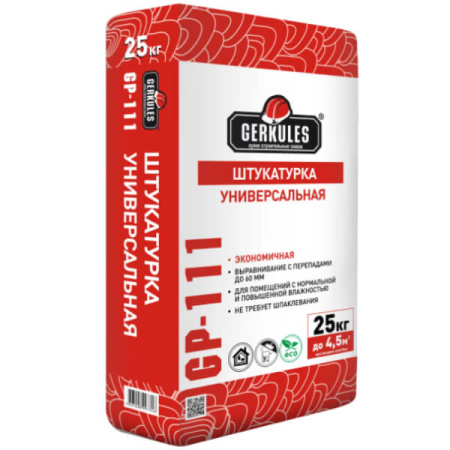 Штукатурка универсальная Геркулес GP-111, 25кг