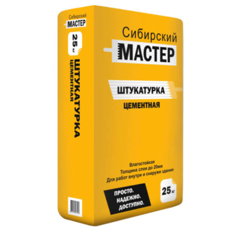 Штукатурка цементная Сибирский мастер, 25кг