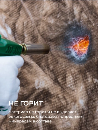 Утеплитель Кнауф Норд, 100 мм