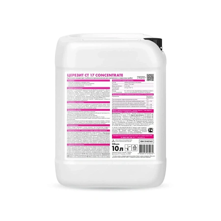 Грунтовка Церезит CT 17 Con, 1л