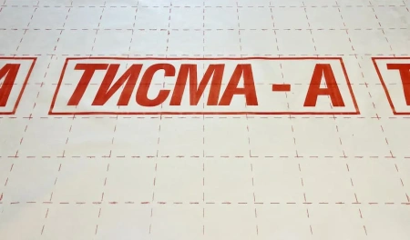 Мембрана ветрозащитная Кнауф ТИСМА-А