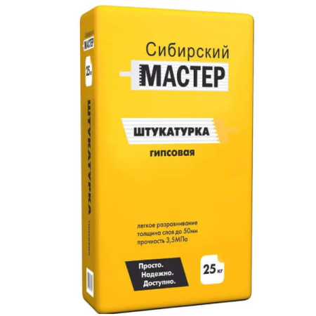 Штукатурка гипсовая Сибирский мастер, 25кг