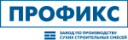 ПРОФИКС